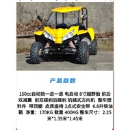 Four-wheel adult go-kart, beach vehicle, mountain off-road motorcycle, single or double-seater gasol