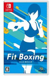 【AS電玩】現貨 NS Switch 減重拳擊 健身拳擊 Fit Boxing Fitness Boxing