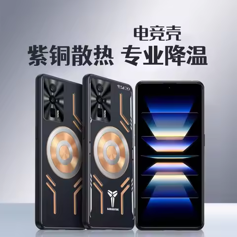 Luxury Graphene Heat Dissipation Phone Case for POCO F6 F5 F3 F4 GT X6 Pro 5G Case Red Copper Coolin