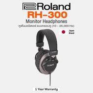 Roland® RH-300 Monitor Headphone หูฟังมอนิเตอร์ แบบครอบหู ความถี่ 10 - 25000 Hz หูฟัง สำหรับเครื่องด