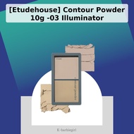 [Etudehouse] Contour Powder 10g -03 Illuminator / Korean Contour Powder / Illuminator Effect by K_ba