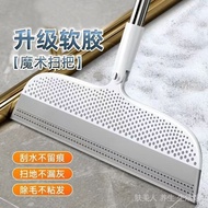 Magic broom Magic broom Magic broom Double Scraper Silicone Dual-purpose for Sweeping and Mopping Ho