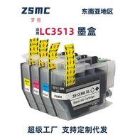 Suitable for brother LC3513 LC3511 Ink Cartridge brother DCP-J572DW MFC-J491DW J690DW J890DW Printer