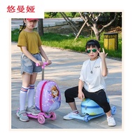 ST-🚢Children Harness Scooter Luggage Trolley Case Luggage Case Boy and Girl Baby Riding Boarding Bag Travel Cartoon