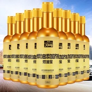 Premium Gold Bottle ENGINE CLEANER Fuel Treasure Fuel Addictive（1pcs） 燃油宝 Fuel system cleaner Fuel additive 燃油宝 燃油添加剂 燃油清洗剂 汽油增效剂 Engine fuel optimization agent Fuel injector cleanerEngine Decarbonization Cleaner Engine Fuel System Cleaner For Carbon Depo