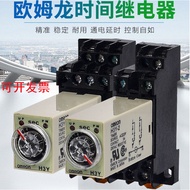 Time Relay H3Y-2 H3Y-4 220V24V110V380V14Foot8Adjustable
