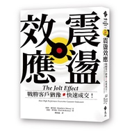 Shocking Effect: Overcoming Customer Hesitation, Quick Transaction 11101048991 Taaaze Reading Book L