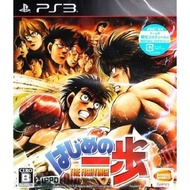 (Used) PS3 Playstation3 Hajime No Ippo (Japanese Version)