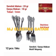 BATAM CITY - 12pcs 1 Dozen 20Gram SPOON FORK WAYANG Motif 1mm THICK STAINLESS Steel Thick DINNER SPO