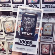 KENZO 卡通 充電寶 Power Bank 外置充電器
