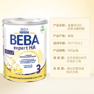 BEBA HA EXPERT Moderate Hydrolyzed Protein Baby Probiotics Hypoallergenic Milk Powder 3 Segments Ori