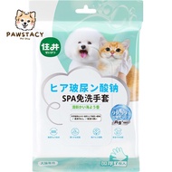 [SG STOCK] Pet Body Wipes Pet Shower Wipes Pet Cleaning Wipes