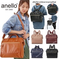 NekokissBag Anello ของแท้100% RETRO PU Big Boston 3way Shoulder bag Backpack กระเป๋าสะพายข้าง กระเป๋าใส่เอกสาร (แถมตุ๊กตา)