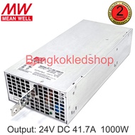 สวิตซ์ชิ่งพาวเวอร์ซัพพลาย SE-1000-24 POWER SUPPLY 41.7AMP 24V 1000W ยี่ห้อ MEAN WELL ( มีนเวล ) หม้อแปลงไฟฟ้าสำหรับแอลอีดี รุ่นตะแกรง