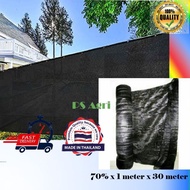 Jaring Hitam/ Orkid net 70% x 1 meter x 100 feet