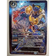 Battle Spirits cb09 063 R Kamen Rider Duke Lemon Energy Arms