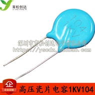 High Voltage Porcelain Capacitor 1KV104 1KV0.1 UF 1000V104 Magnetic Capacitor
