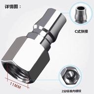 Spray Paint Gun Universal Imported Spray Gun Joint Sata Spray Gun Iwata Spray Gun Volte Spray Gun Jo