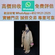 連鎖實體店 全港澳免費上門：石灣美陶廠中國工藝美術大師劉澤棉1985年親手刻字精製作品，東坡賞荔 石灣公仔、擺件、佛像擺件乾隆年製、雍正年製、賞碟、瓷罐、毛主席瓷像、彌勒佛、鎏金銅佛像、古陶瓷器、和田
