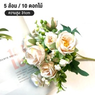 สไตล์นอร์ดิกขนาดเล็กดอกโบตั๋นงานแต่งงานดอกไม้ประดับดอกไม้ผ้าไหมเทียม