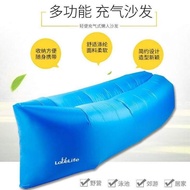 K0630🔥优惠🔥空气沙发床 便携式充气沙发 便携式沙发床 充气沙发床 Air sofa bed Portable inflatable sofa Portable sofa bed Inflatable sofa bed