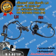 Front Abs Sensor Honda civic2012-2015 57450-TR0-013(RH) 57455-TR0-013(LH)****Quality Products There 