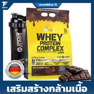 Olimp Whey Protein Complex 1-2270g (5 Lbs) Strengthen Muscle Enhance Definition Build Lean