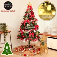 摩達客台製5尺/5呎（150cm）豪華型裝飾綠色聖誕樹/火焰金白大雪花紅果球系全套飾品組＋100燈LED小圓球珍珠燈串（暖白光/USB接頭） *1_廠商直送