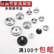 Adjustable Feet Adjustable Feet Table Chair Feet Adjustable Feet Screw Feet Furniture Feet Feet Shel