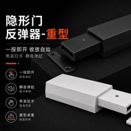 Heavy Duty Zinc Alloy Rebounder Push Type Automatic Door Opener Push Bouncer Magnetic Door Touch Inv