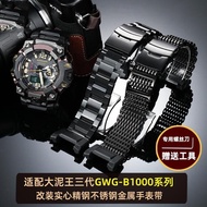 Strap Suitable for Casio Third Generation Big Mud King GWG-B1000 Modified Metal Steel Strap Stainles
