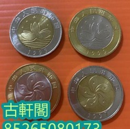高價回收 香港紀念幣  香港1997回歸金幣 澳門1999回歸金幣   香港生肖金幣  1994香港紫荊金幣  2002香港五福臨門金幣