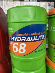 น้ำมันไฮดรอลิค บางจาก AW68 18L