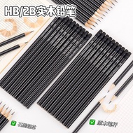 mechanical pencil pencil Free Shipping Sketch Pencil 2b4b6b Pencil hb2h Painting Pencil Charcoal Art