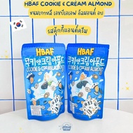 NOONA MART - ขนมเกาหลี เอชบีเอเอฟ อัลมอนด์ อบ รสคุ้กกี้แอนด์ครีม -HBAF Cookie &amp; Cream Almond 190g