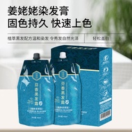 Factory Plant Fragrance Black Hair Dye Hair Dye Cream Black Oil Non-Stick Scalp Non-Stick Clothes Co