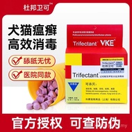 DuPont Weike Disinfectant Disinfectant Powder Pet Deodorant Disinfectant Dog Plague Cat Plague Small