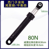 Compatible Siemens Household Drum Washing Machine Parts Kit Shock Absorber Support Rod Iq300 Iq500