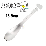 日本製Snoopy史努比匙史努比不銹鋼匙勺子甜品匙 13.5cm (小匙/甜品匙 )  兒童安全/ 日本餐具 平行進口