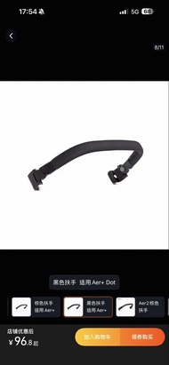Joolz aer + handle bar