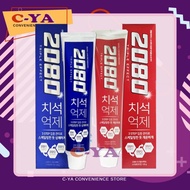 AEKYUNG 2080 Triple Effect Toothpaste Fresh Mint &amp; Strong Mint 120g