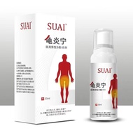 Suai Gu Yanning Medical Men's Cold Compress Gel