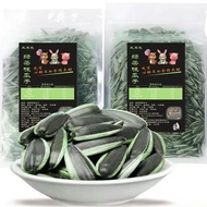 [7807 People Collection] F New Product Boutique Sunflower Seeds Green Tea Flavor Green Tea Sunflower