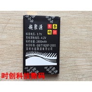 Chaojuyuan Laolai Fuguan Love GS89 GS88 GS505 GS88+W222 F13 Battery Board