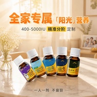 Vitamin D3 supplement, liquid vitamin supplement, health supplement, liquid vitamin