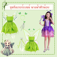 พร้อมส่งในไทย ชุดแฟนซีทิงเกอร์เบลล์ (Tinkerbell) ปีเตอร์แพน Peterpan ส่งสินค้าไวมากๆจ้าจาก กทม.ไทยแล