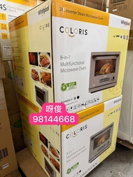 包送貨全新行貨 Whirlpool 惠而浦 MWP269TMS 26公升 2100W 8-Ace 座檯式全能微波蒸焗爐 (奶昔白)