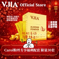 (Carol Fans Promo Package)VJIA almond Powder美白杏仁粉限量配套30套
