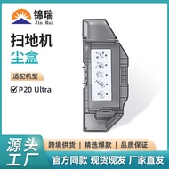 Suitable for Roborock P20 Ultra/Plus Sweeping Robot Accessories P20ultra Dust Collection Box Trash B