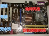 華碩P5KPL SE獨立775針大板ddr2代不集成顯卡P31主板